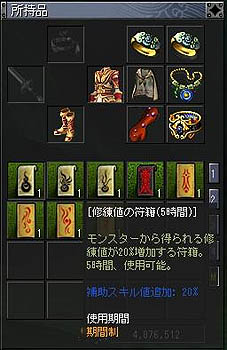 画像ギャラリー No.002のサムネイル画像 / 「Feats of Arms」，転職を目指すレベルアップ支援イベントを開催