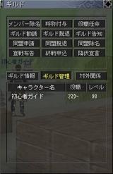 画像ギャラリー No.019のサムネイル画像 / 「Feats of Arms」,新マップ“少林寺”をアップデートで実装