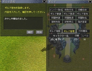 画像ギャラリー No.020のサムネイル画像 / 「Feats of Arms」,新マップ“少林寺”をアップデートで実装