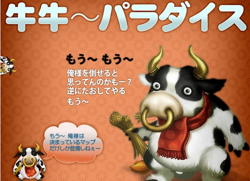 画像ギャラリー No.005のサムネイル画像 / タイタンシステムなどが新たに実装された「クレストオブジェイド」,本日よりオープンサービス開始