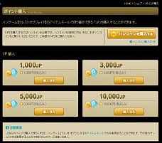 画像ギャラリー No.003のサムネイル画像 / MMORPG「クレストオブジェイド」の正式サービススタート。期間限定経験値1.5倍イベントも開始