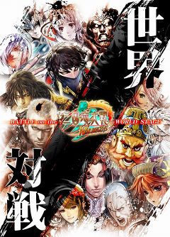 画像ギャラリー No.002のサムネイル画像 / 「三国志大戦3」，オンライン対戦が本日よりアジア5エリアと接続