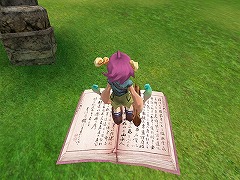 画像ギャラリー No.002のサムネイル画像 / 「ホーリービースト」,「ビーストチャンス」に3コース追加