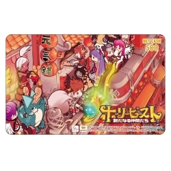 画像ギャラリー No.001のサムネイル画像 / 「ホーリービースト」アップデート記念の2大キャンペーンを実施