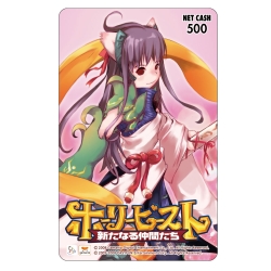 画像ギャラリー No.002のサムネイル画像 / 「ホーリービースト」アップデート記念の2大キャンペーンを実施