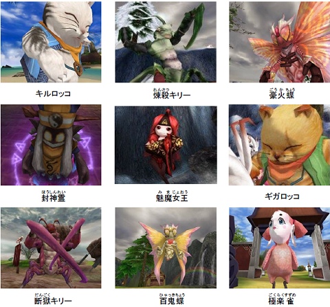 画像ギャラリー No.004のサムネイル画像 / 「ホーリービースト」大型アップデートで「究極進化」を明日実装，4大キャンペーンも開催