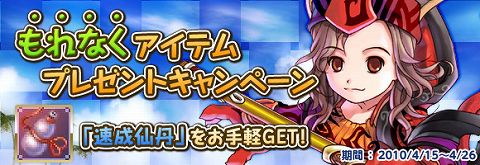 画像ギャラリー No.001のサムネイル画像 / 「ホーリービースト」新ボスなど，本日実装のアップデート情報公開