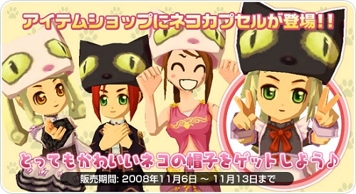 画像ギャラリー No.002のサムネイル画像 / 「飛天オンライン」サイドストーリー「クントゥの舞」第3章が実装