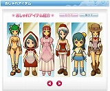 画像ギャラリー No.003のサムネイル画像 / 「飛天オンライン」のアイテムショップがリニューアル