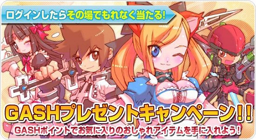 画像ギャラリー No.001のサムネイル画像 / 「飛天」公式サイトにログインするだけでGASHポイントプレゼント