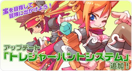 画像ギャラリー No.003のサムネイル画像 / 「飛天」トレジャーハント実装&「今だけログインキャンペーン」開催