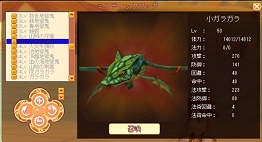 画像ギャラリー No.086のサムネイル画像 / 「飛天オンライン」最新「妖魔塔アップデート」の詳細とそれ以降の展開についてガマニアに聞いてきた