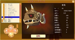 画像ギャラリー No.089のサムネイル画像 / 「飛天オンライン」最新「妖魔塔アップデート」の詳細とそれ以降の展開についてガマニアに聞いてきた