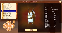 画像ギャラリー No.098のサムネイル画像 / 「飛天オンライン」最新「妖魔塔アップデート」の詳細とそれ以降の展開についてガマニアに聞いてきた