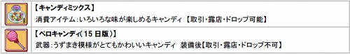 画像ギャラリー No.002のサムネイル画像 / 「飛天オンライン」，新たなボス妖魔「火眼のスオーニ」出現