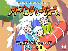 画像ギャラリー No.008のサムネイル画像 / ［OGC2008＃06］SGラボの前田徹哉氏に聞く，シリアスゲームの定義