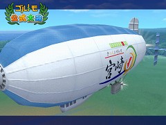 画像ギャラリー No.005のサムネイル画像 / 「ゴルトモLive」，宮崎県が全面協力した大会を本日から開催