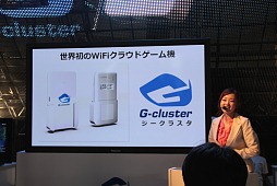 画像ギャラリー No.005のサムネイル画像 / ［TGS 2012］Wi-Fiクラウドゲーム機として蘇った「G-cluster」の実力は？　直撮りムービーと現地で仕入れた技術情報