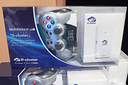 画像ギャラリー No.002のサムネイル画像 / クラウドゲームを体験できるゲーム機「G-cluster」が6月20日に発売。価格は9980円から