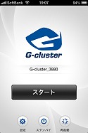 画像ギャラリー No.029のサムネイル画像 / 【PR】クラウドゲーム時代を先取りする「G-cluster」,それを支える技術とテレビを変えるデバイスが目指す未来を探る