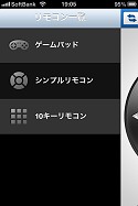 画像ギャラリー No.032のサムネイル画像 / 【PR】クラウドゲーム時代を先取りする「G-cluster」,それを支える技術とテレビを変えるデバイスが目指す未来を探る
