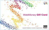 画像ギャラリー No.002のサムネイル画像 / クラウドゲームサービス「Gクラスタ」，10月1日よりWebMoney決済が可能に