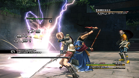 画像ギャラリー No.003のサムネイル画像 / 「ファイナルファンタジーXIII」シリーズ3作品がクラウドゲームサービス「Gクラスタ」でプレイ可能に。第1弾は10月9日より配信