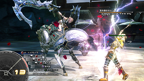 画像ギャラリー No.005のサムネイル画像 / 「ファイナルファンタジーXIII」シリーズ3作品がクラウドゲームサービス「Gクラスタ」でプレイ可能に。第1弾は10月9日より配信