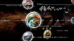 画像ギャラリー No.009のサムネイル画像 / ラスト レムナントとFFXIII-2がクラウドゲームサービス「Gクラスタ」に登場