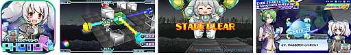 画像ギャラリー No.002のサムネイル画像 / 3Dアクションパズル「PHOTON³」がG-clusterなどに向けて配信開始