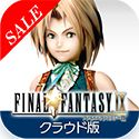 画像ギャラリー No.003のサムネイル画像 / G-clusterのクラウドゲーム13作品が最大51%オフに。1月6日までセール開催中