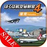 画像ギャラリー No.015のサムネイル画像 / G-clusterのクラウドゲーム13作品が最大51%オフに。1月6日までセール開催中