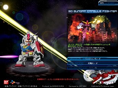 画像ギャラリー No.027のサムネイル画像 / 筋金入りのガンダムファンも納得の出来! 「SDガンダム カプセルファイター オンライン」先行プレイレポートを掲載