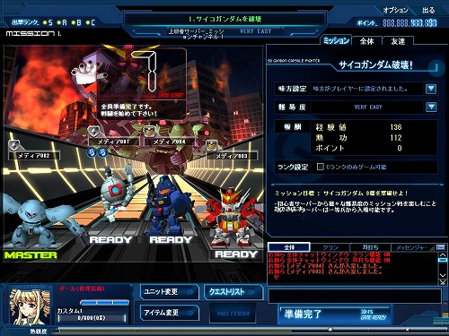 画像ギャラリー No.028のサムネイル画像 / 筋金入りのガンダムファンも納得の出来! 「SDガンダム カプセルファイター オンライン」先行プレイレポートを掲載