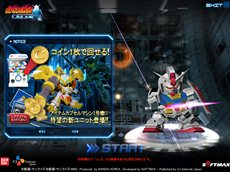 画像ギャラリー No.002のサムネイル画像 / 「SDガンダム カプセルファイター オンライン」本日のアップデートで「ギラ・ズール（親衛隊機）」など3機体が実装に。第4回勢力戦は2月22日に開幕