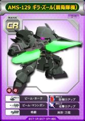 画像ギャラリー No.001のサムネイル画像 / 「SDガンダム CFO」，“ガンダムUC”関連のイベント開催。新機体の情報も