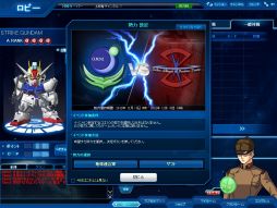 画像ギャラリー No.004のサムネイル画像 / 「SDガンダム CFO」，“ガンダムUC”関連のイベント開催。新機体の情報も