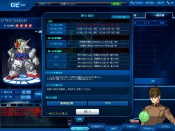 画像ギャラリー No.005のサムネイル画像 / 「SDガンダム CFO」，“ガンダムUC”関連のイベント開催。新機体の情報も