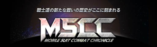 画像ギャラリー No.002のサムネイル画像 / 「SDガンダム CFO」，期間限定で“Z II”など強力なモビルスーツが登場