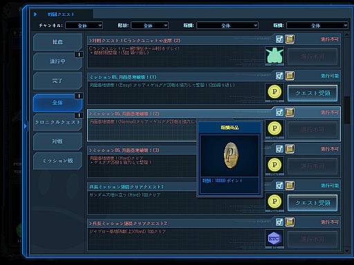 画像ギャラリー No.008のサムネイル画像 / 「SDガンダム カプセルファイター オンライン」が大変貌を遂げる。ジャンケン廃止とパーツ交換による自由なカスタマイズを導入。その概要を運営と開発のキーパーソンに聞いた