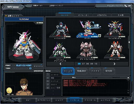 画像ギャラリー No.010のサムネイル画像 / 「SDガンダム カプセルファイター オンライン」が大変貌を遂げる。ジャンケン廃止とパーツ交換による自由なカスタマイズを導入。その概要を運営と開発のキーパーソンに聞いた