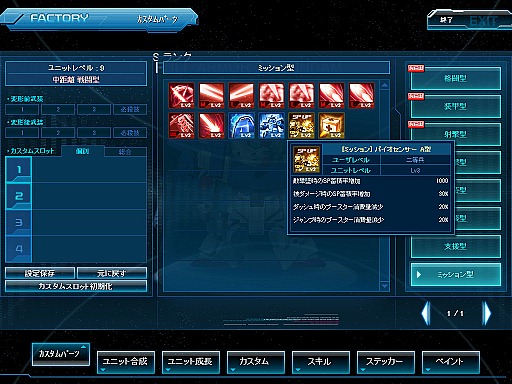 画像ギャラリー No.006のサムネイル画像 / 「SDガンダム カプセルファイター オンライン」が「WINTER UPDATE THE BEGINNER」を実施。初心者向け施策と，その先にある対戦の活性化についてキーパーソンに聞いた
