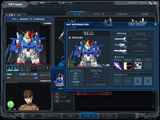 画像ギャラリー No.008のサムネイル画像 / 「SDガンダム カプセルファイター オンライン」が「WINTER UPDATE THE BEGINNER」を実施。初心者向け施策と，その先にある対戦の活性化についてキーパーソンに聞いた
