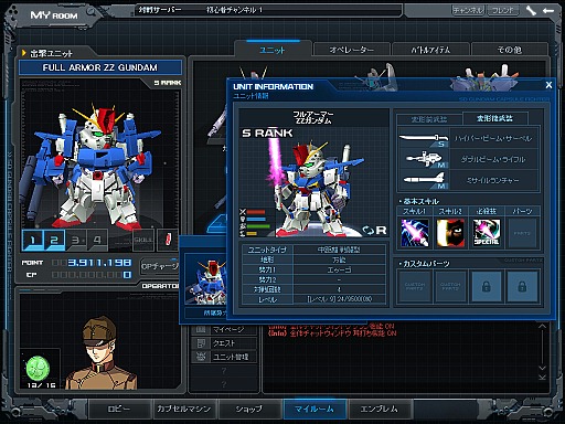画像ギャラリー No.009のサムネイル画像 / 「SDガンダム カプセルファイター オンライン」が「WINTER UPDATE THE BEGINNER」を実施。初心者向け施策と，その先にある対戦の活性化についてキーパーソンに聞いた