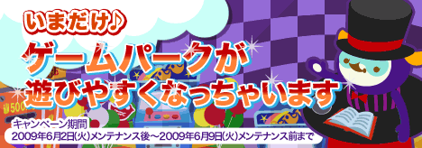 画像ギャラリー No.019のサムネイル画像 / 「バルビレッジ」新カプセルマシーン「しあわせチャペル」など発売