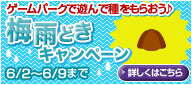 画像ギャラリー No.022のサムネイル画像 / 「バルビレッジ」新カプセルマシーン「しあわせチャペル」など発売