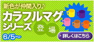 画像ギャラリー No.006のサムネイル画像 / 「バルビレッジ」,新パネルキューブ「石畳の公園」を発売