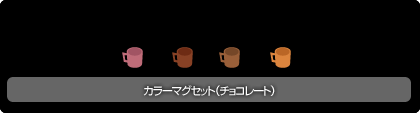 画像ギャラリー No.009のサムネイル画像 / 「バルビレッジ」,新パネルキューブ「石畳の公園」を発売