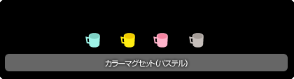 画像ギャラリー No.010のサムネイル画像 / 「バルビレッジ」,新パネルキューブ「石畳の公園」を発売