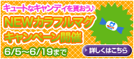 画像ギャラリー No.012のサムネイル画像 / 「バルビレッジ」,新パネルキューブ「石畳の公園」を発売